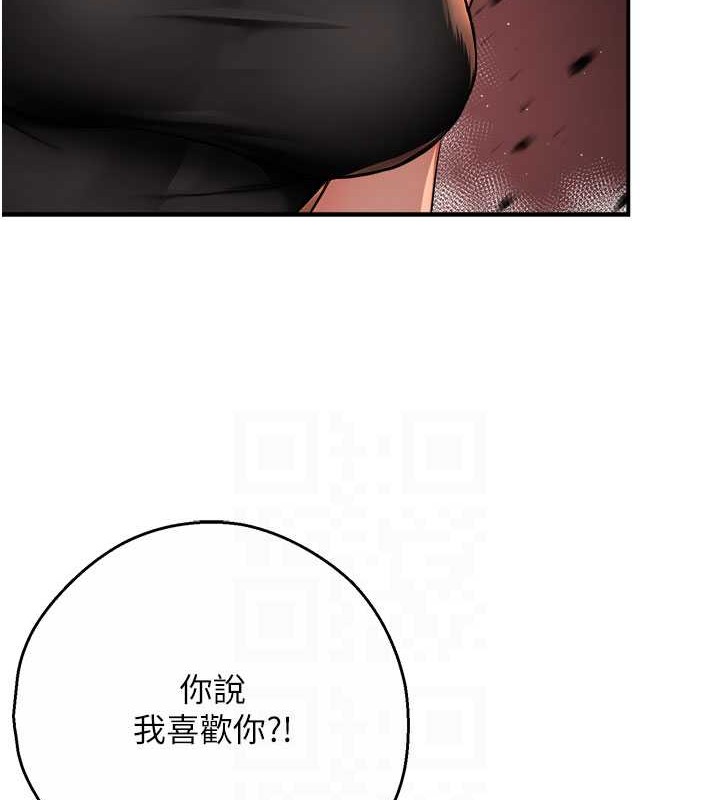 韩漫H漫画 痒乐多阿姨  - 点击阅读 第25话-在嘴里的感触依旧鲜明 16