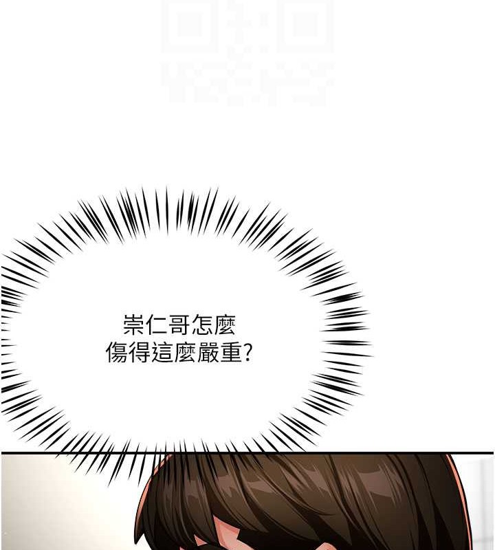 韩漫H漫画 痒乐多阿姨  - 点击阅读 第25话-在嘴里的感触依旧鲜明 58