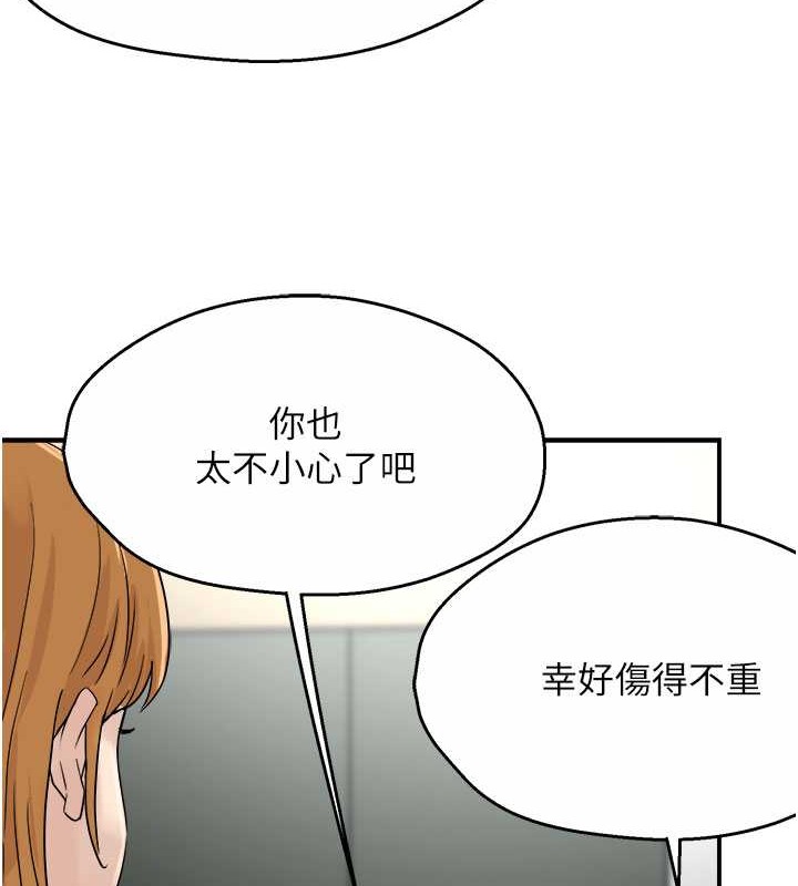 韩漫H漫画 痒乐多阿姨  - 点击阅读 第25话-在嘴里的感触依旧鲜明 52