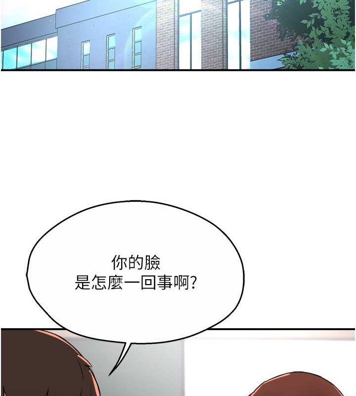 韩漫H漫画 痒乐多阿姨  - 点击阅读 第25话-在嘴里的感触依旧鲜明 48