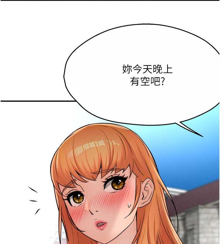 韩漫H漫画 痒乐多阿姨  - 点击阅读 第25话-在嘴里的感触依旧鲜明 123