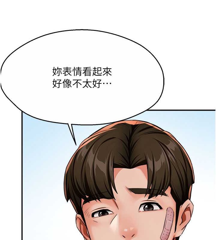 韩漫H漫画 痒乐多阿姨  - 点击阅读 第25话-在嘴里的感触依旧鲜明 111