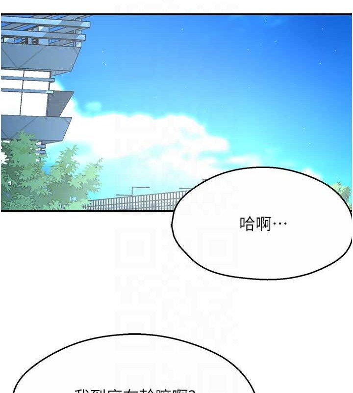 韩漫H漫画 痒乐多阿姨  - 点击阅读 第25话-在嘴里的感触依旧鲜明 86