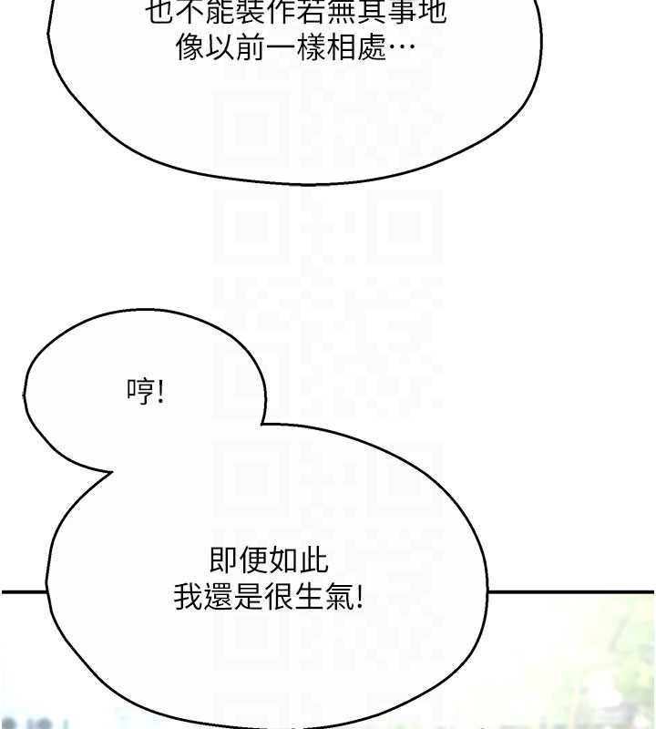 韩漫H漫画 痒乐多阿姨  - 点击阅读 第25话-在嘴里的感触依旧鲜明 94