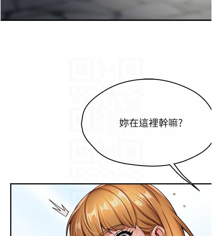 韩漫H漫画 痒乐多阿姨  - 点击阅读 第25话-在嘴里的感触依旧鲜明 106