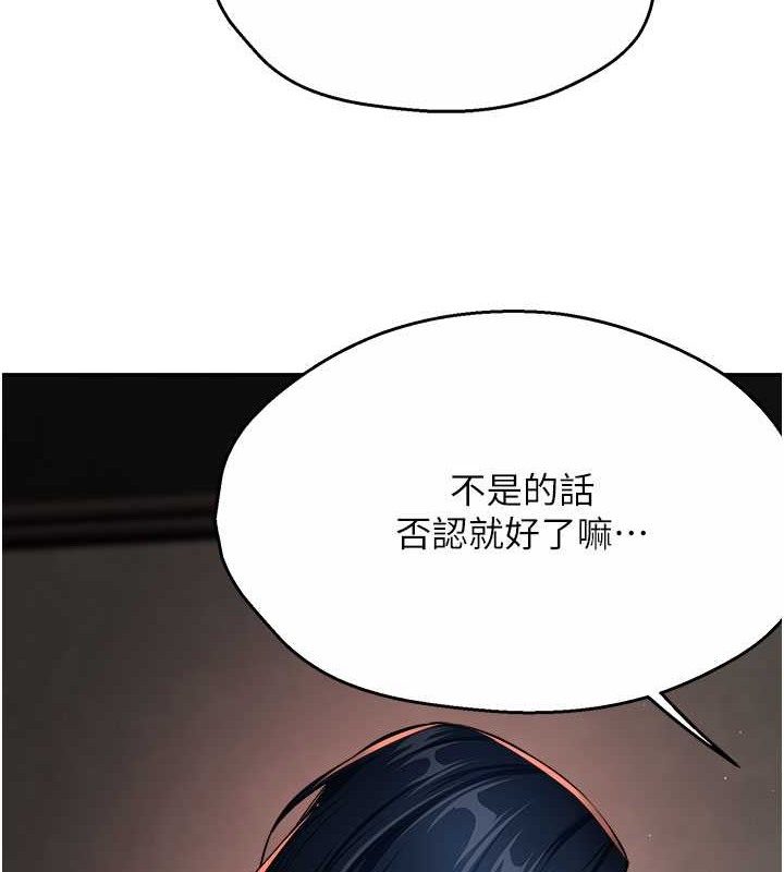 韩漫H漫画 痒乐多阿姨  - 点击阅读 第25话-在嘴里的感触依旧鲜明 9