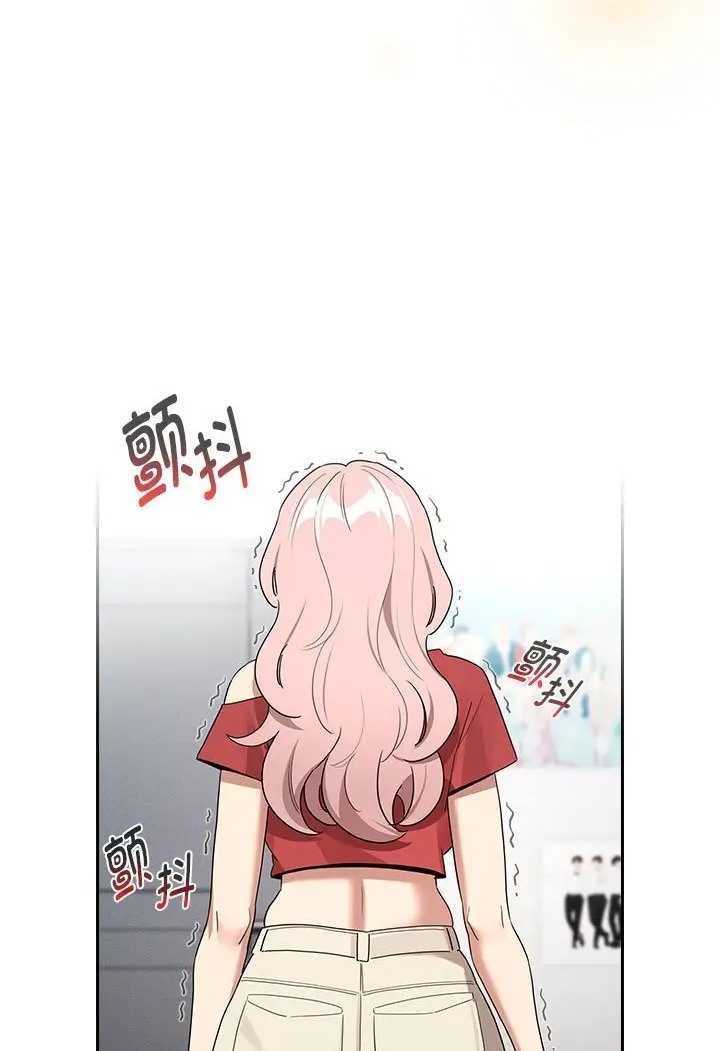 疫情期間的傢教生活 在线观看 第130話 漫画图片77