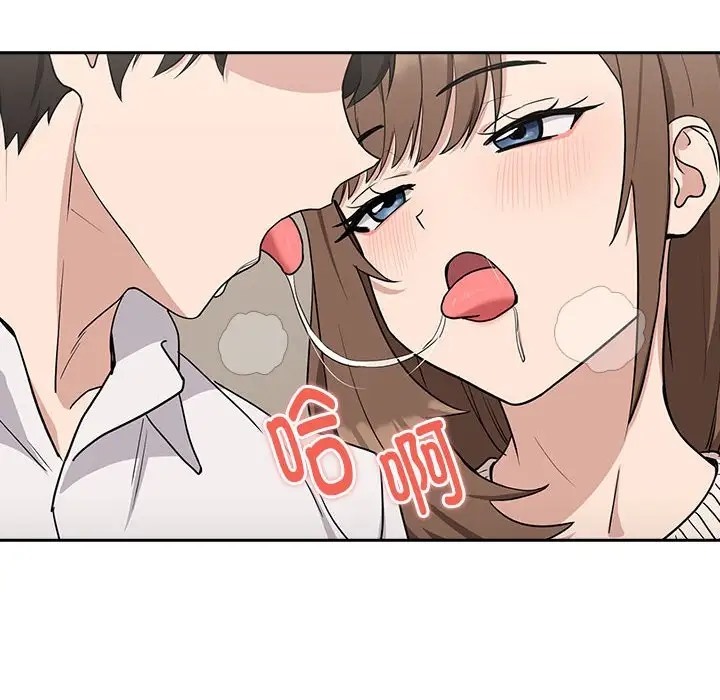 下班后的例行恋爱 第20話 韩漫图片88
