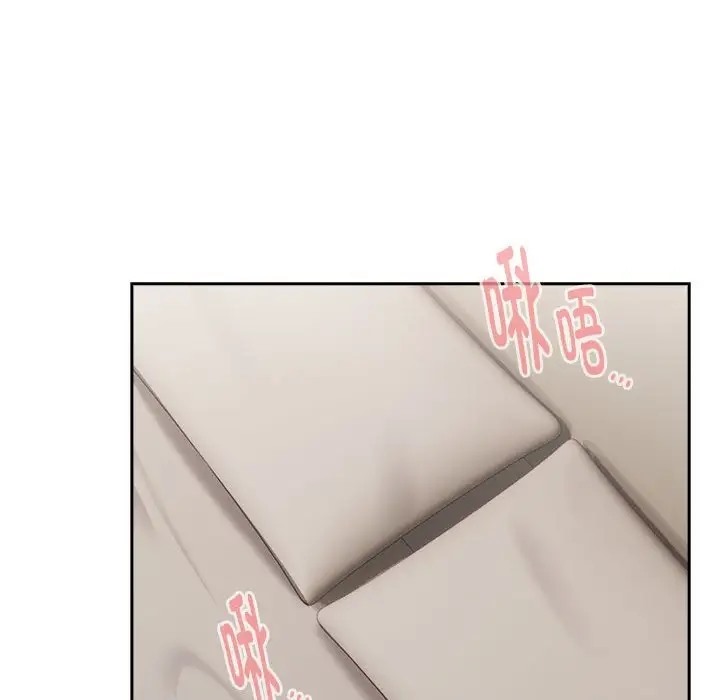 下班后的例行恋爱 第20話 韩漫图片80