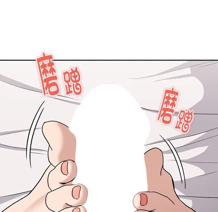 下班后的例行恋爱 第20話 韩漫图片127
