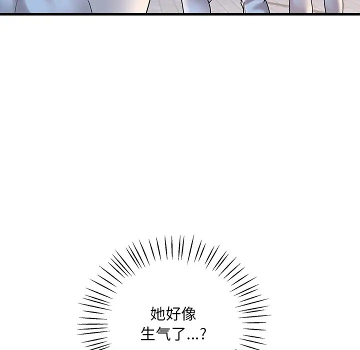 想要擁有她/渴望佔有她 在线观看 第28話 漫画图片117