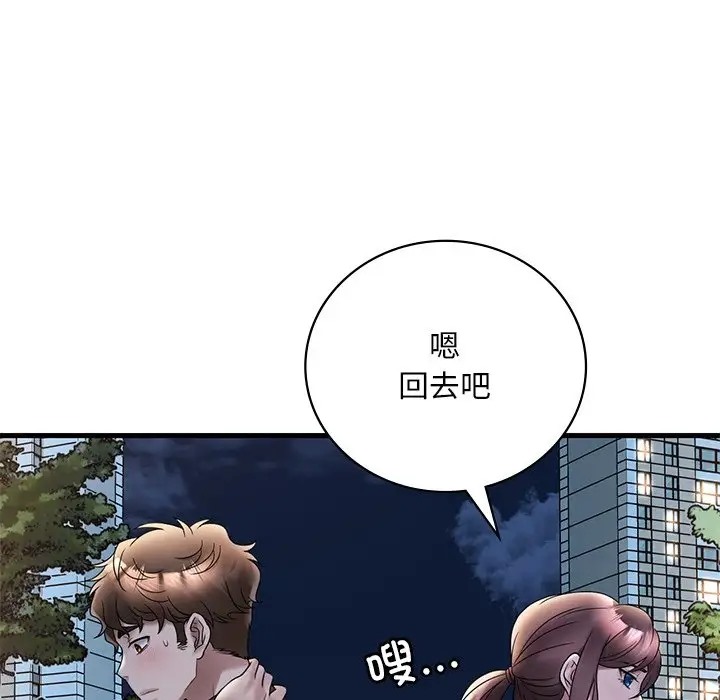 想要擁有她/渴望佔有她 在线观看 第28話 漫画图片113