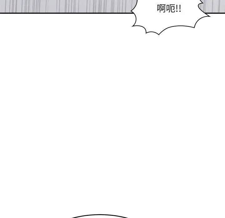 超微妙關係 在线观看 第24話 漫画图片178