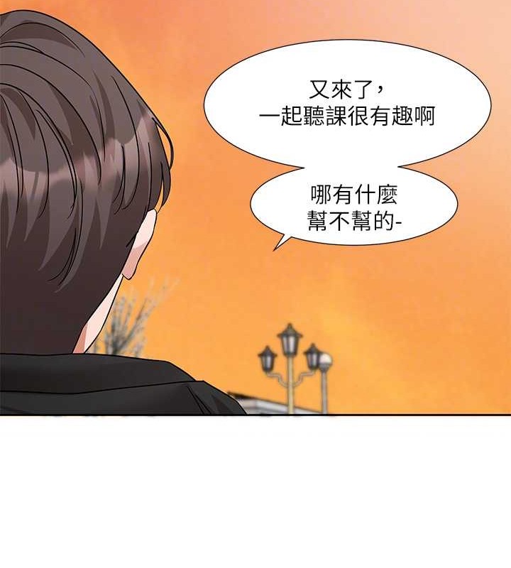 社團學姊 在线观看 第186話-一堆女生都說喜歡你? 漫画图片99