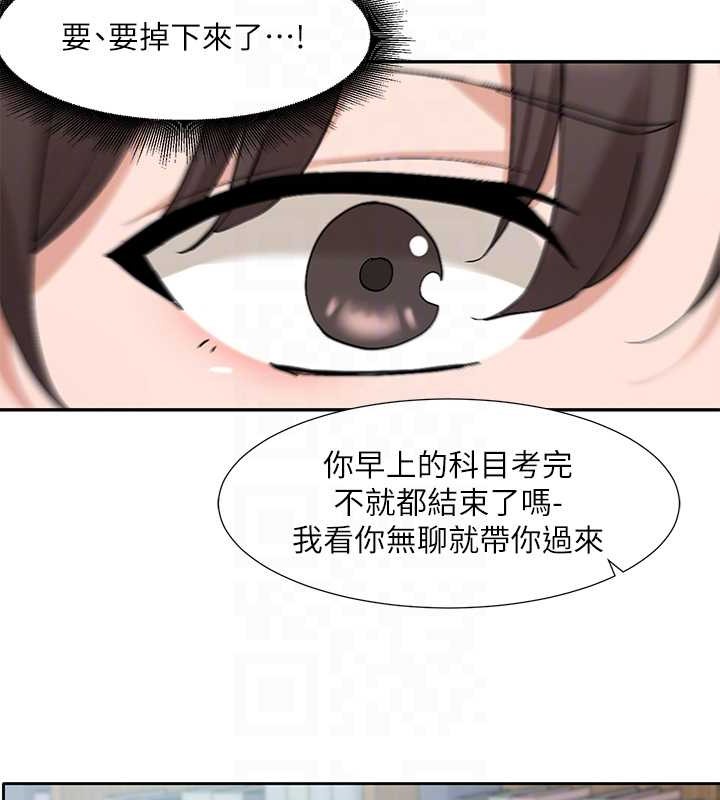 社團學姊 在线观看 第186話-一堆女生都說喜歡你? 漫画图片30