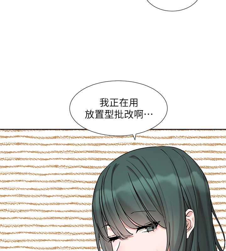 社團學姊 在线观看 第186話-一堆女生都說喜歡你? 漫画图片36