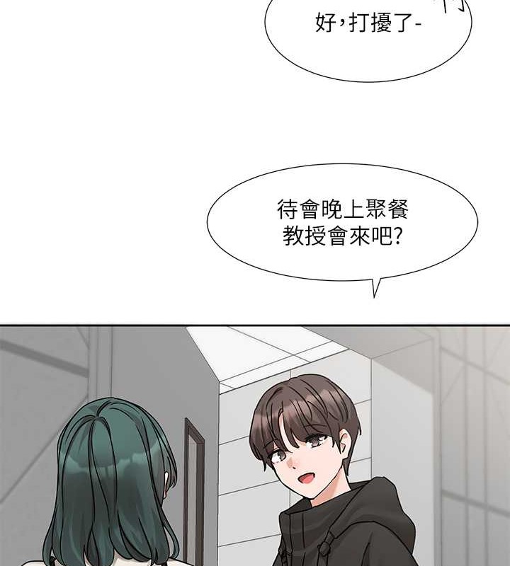 社團學姊 在线观看 第186話-一堆女生都說喜歡你? 漫画图片73