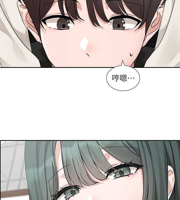 社團學姊 在线观看 第186話-一堆女生都說喜歡你? 漫画图片61