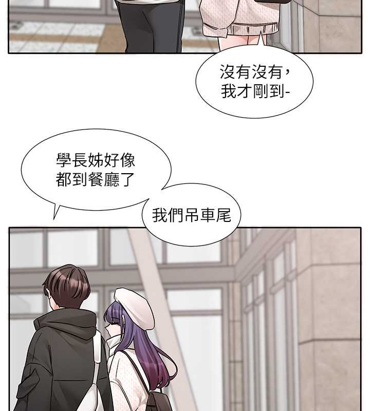 社團學姊 在线观看 第186話-一堆女生都說喜歡你? 漫画图片93