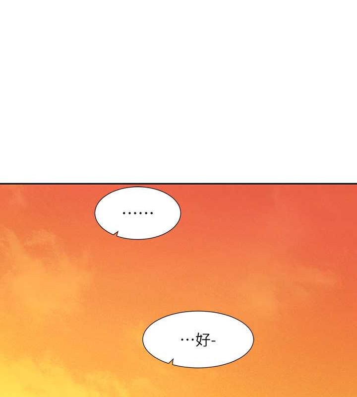 社團學姊 在线观看 第186話-一堆女生都說喜歡你? 漫画图片81