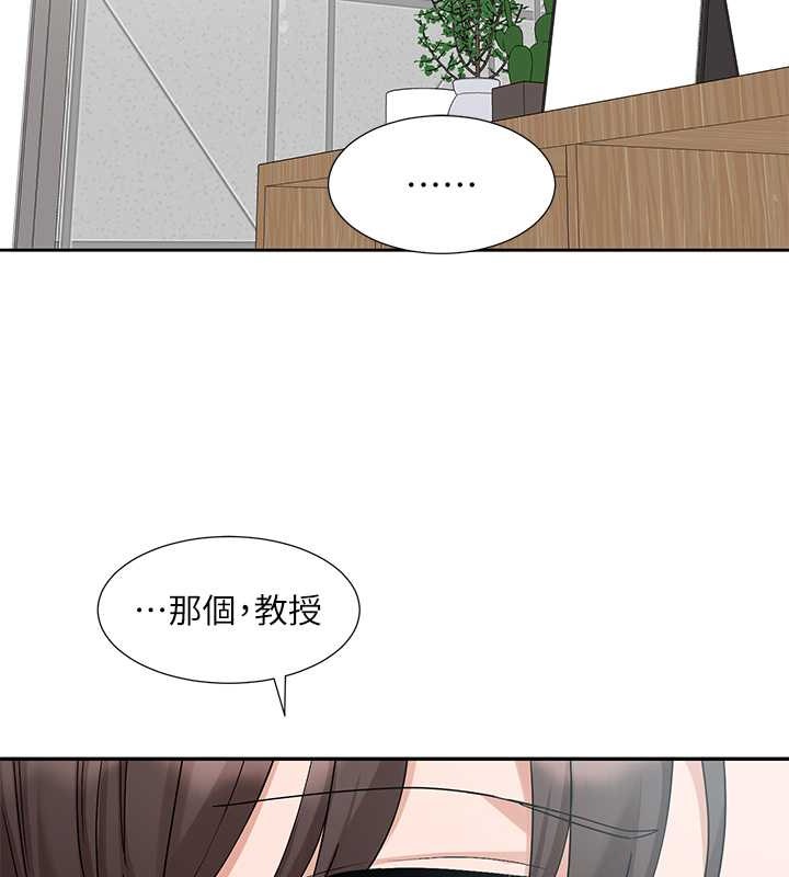 社團學姊 在线观看 第186話-一堆女生都說喜歡你? 漫画图片27