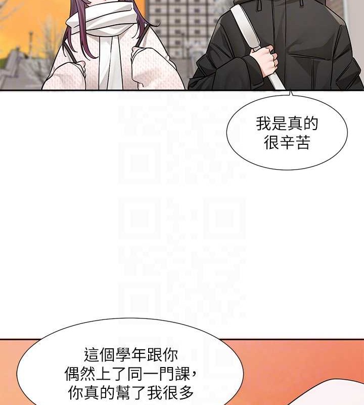 社團學姊 在线观看 第186話-一堆女生都說喜歡你? 漫画图片97