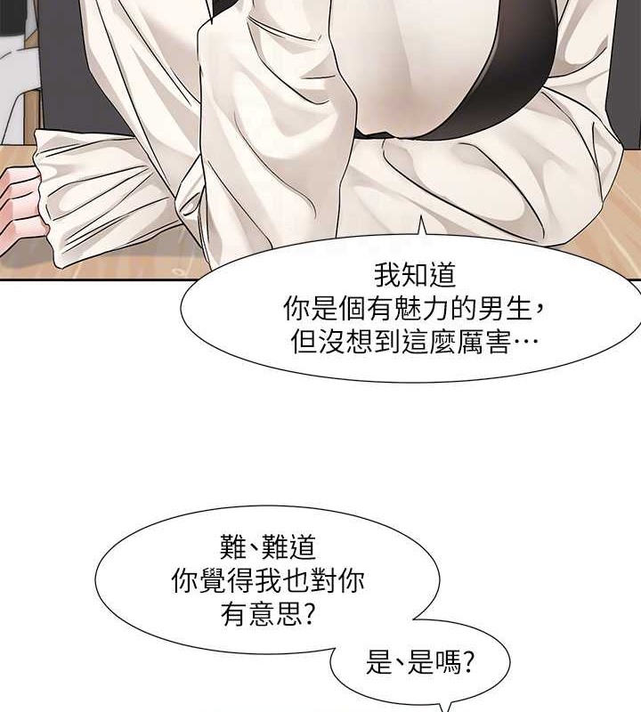 社團學姊 在线观看 第186話-一堆女生都說喜歡你? 漫画图片53