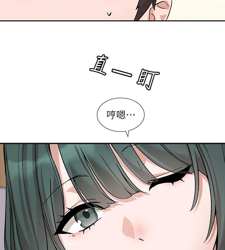 社團學姊 在线观看 第186話-一堆女生都說喜歡你? 漫画图片44