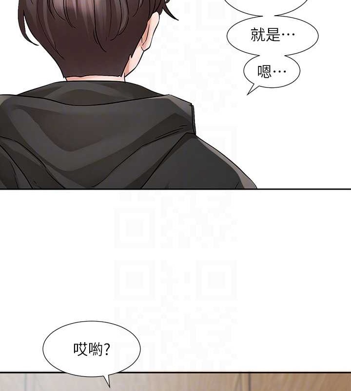 社團學姊 在线观看 第186話-一堆女生都說喜歡你? 漫画图片51