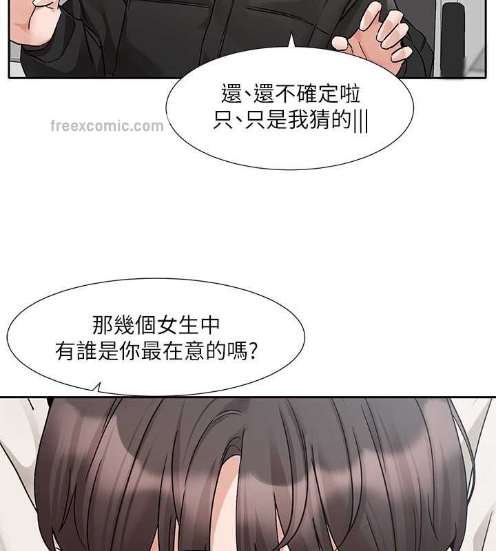 社團學姊 在线观看 第186話-一堆女生都說喜歡你? 漫画图片60