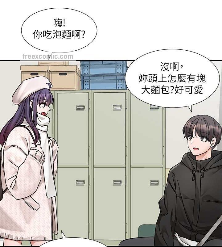 社團學姊 在线观看 第186話-一堆女生都說喜歡你? 漫画图片20