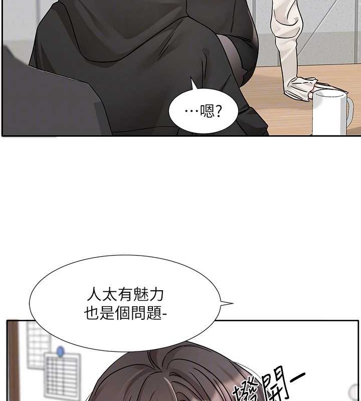 社團學姊 在线观看 第186話-一堆女生都說喜歡你? 漫画图片65