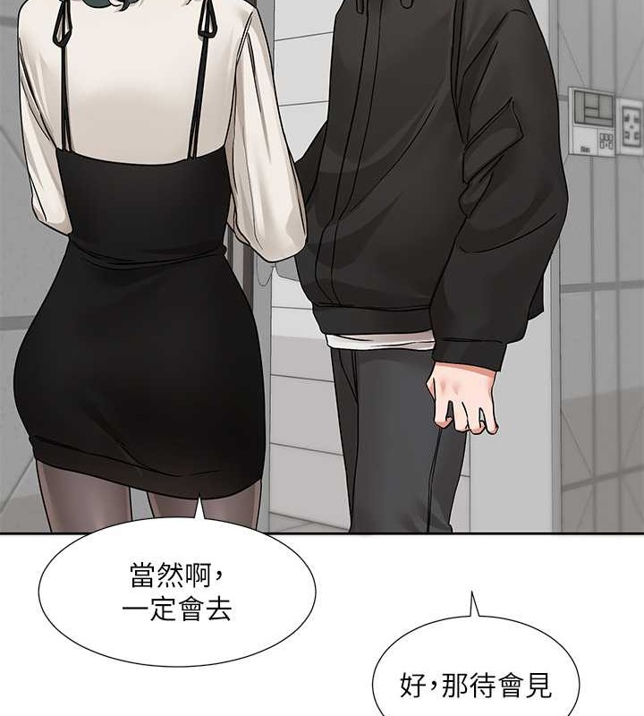 社團學姊 在线观看 第186話-一堆女生都說喜歡你? 漫画图片74