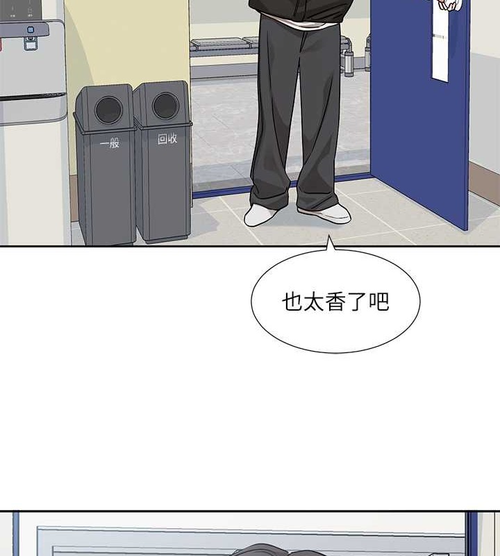 社團學姊 在线观看 第186話-一堆女生都說喜歡你? 漫画图片5