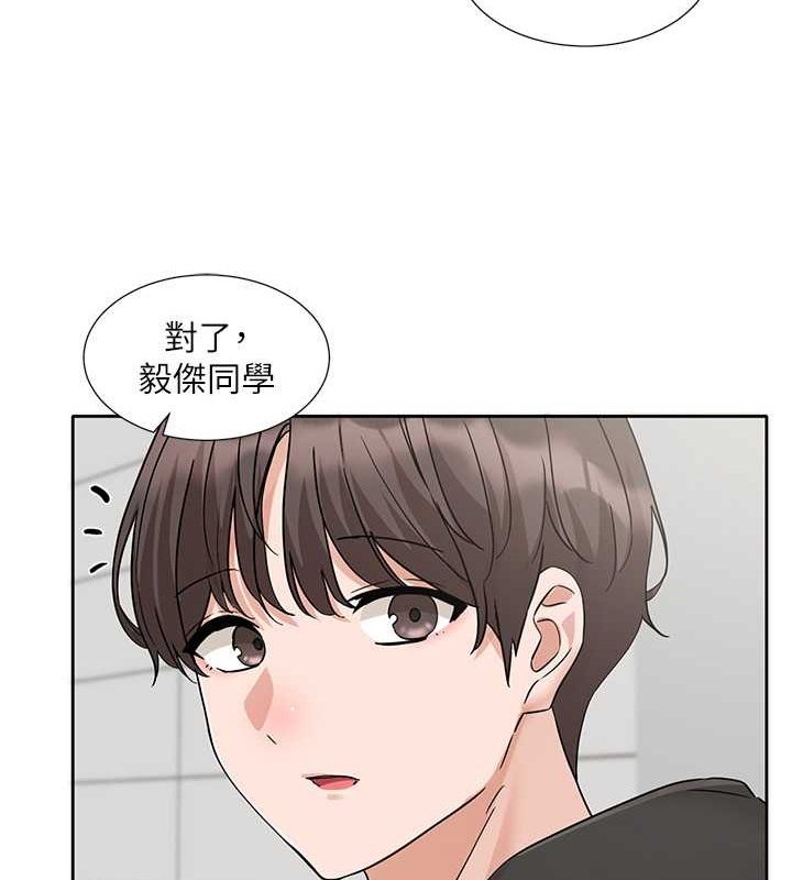 社團學姊 在线观看 第186話-一堆女生都說喜歡你? 漫画图片75