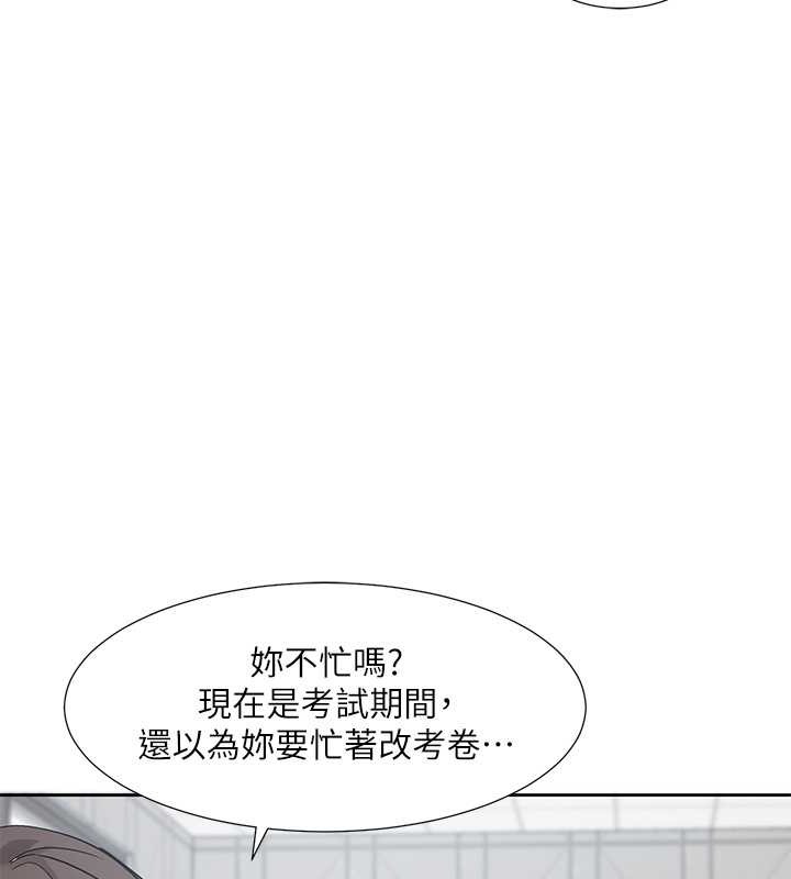 社團學姊 在线观看 第186話-一堆女生都說喜歡你? 漫画图片34