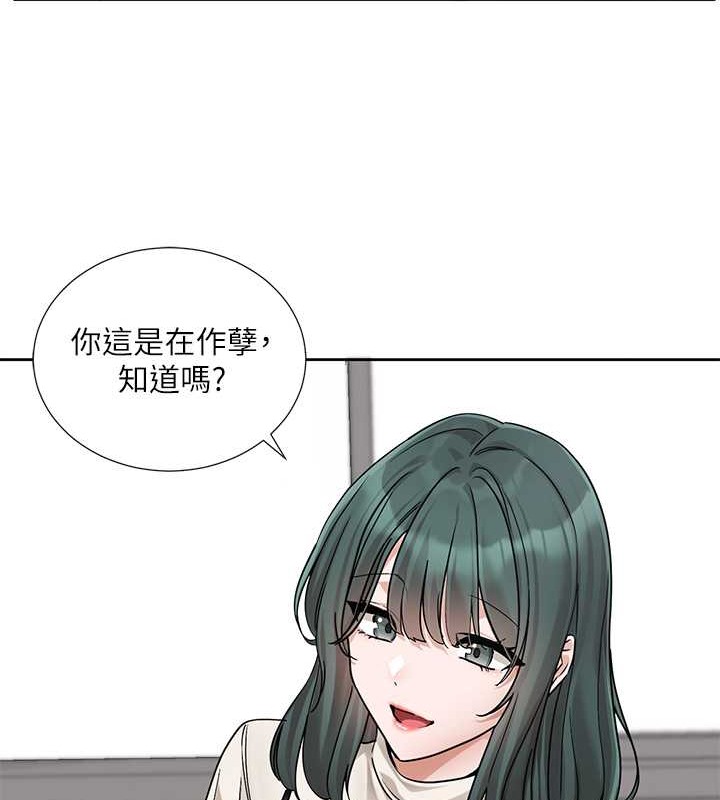 社團學姊 在线观看 第186話-一堆女生都說喜歡你? 漫画图片67