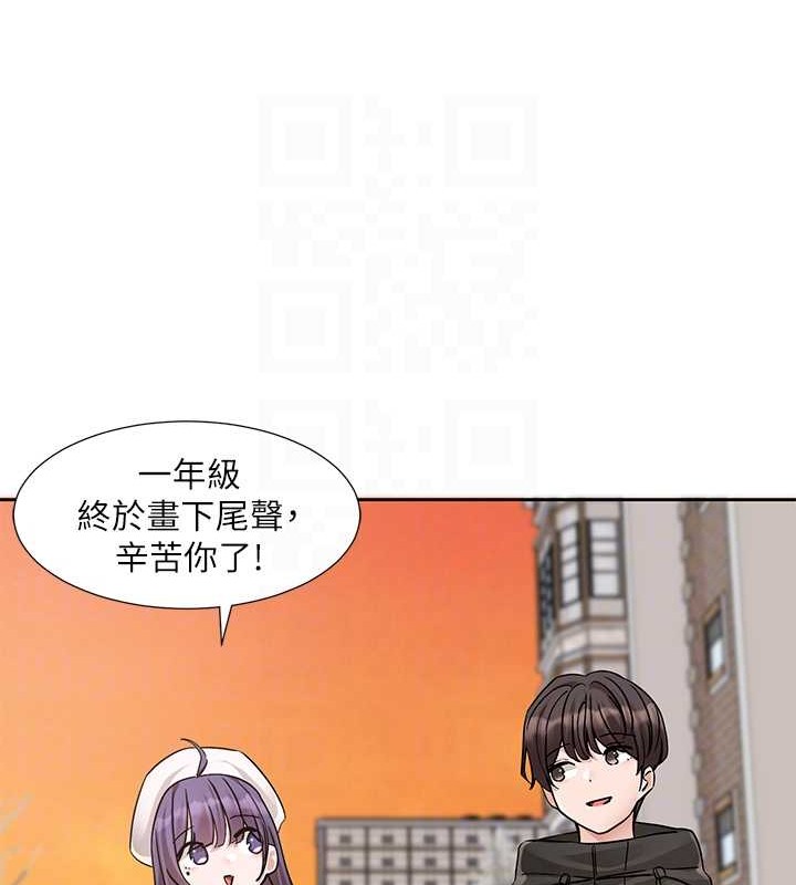 社團學姊 在线观看 第186話-一堆女生都說喜歡你? 漫画图片96