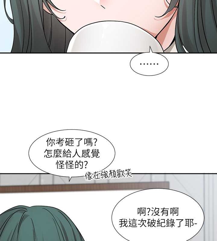 社團學姊 在线观看 第186話-一堆女生都說喜歡你? 漫画图片39