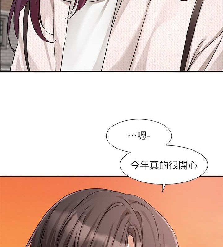 社團學姊 在线观看 第186話-一堆女生都說喜歡你? 漫画图片106