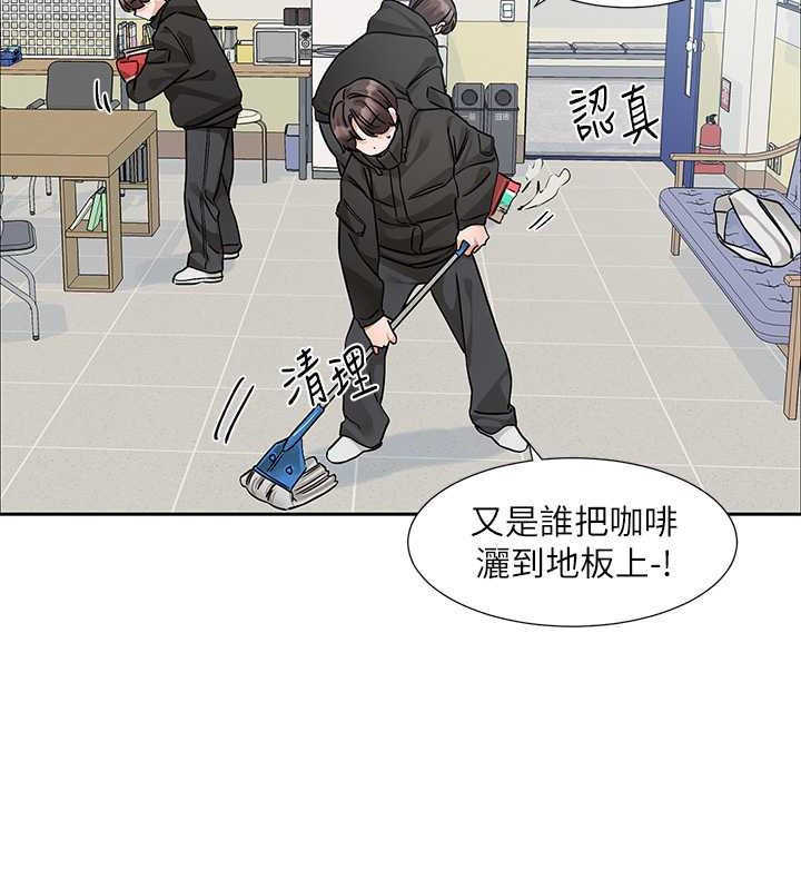 社團學姊 在线观看 第186話-一堆女生都說喜歡你? 漫画图片11