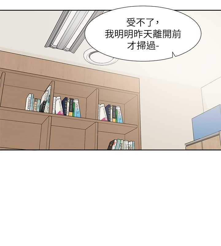 社團學姊 在线观看 第186話-一堆女生都說喜歡你? 漫画图片12