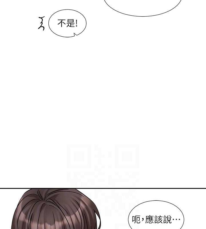 社團學姊 在线观看 第186話-一堆女生都說喜歡你? 漫画图片50