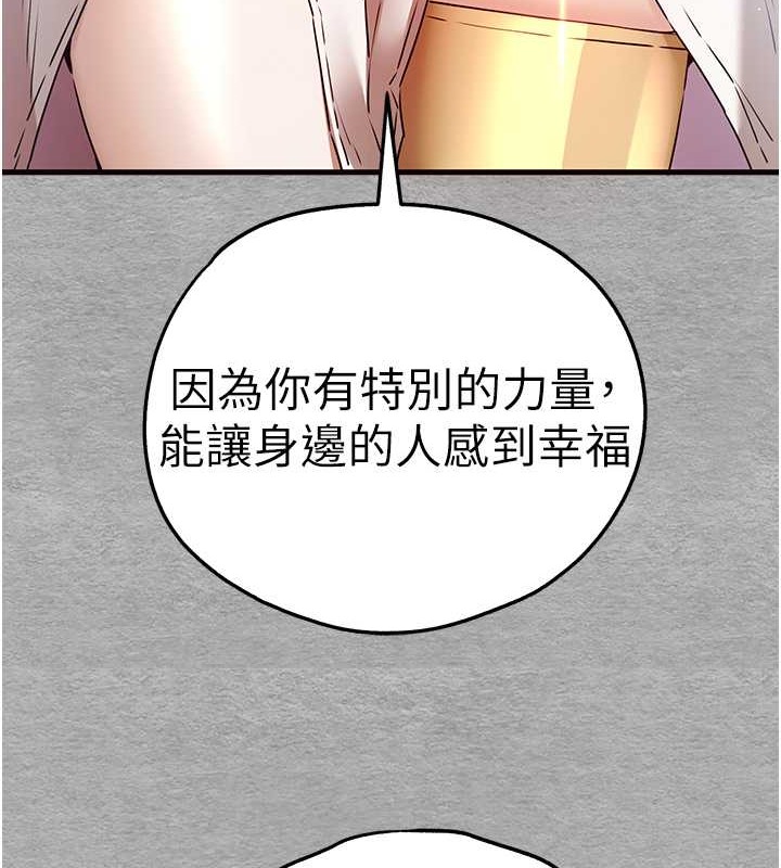 初次深交请多指教 第66話-潘婕妤的悲傷過往 韩漫图片117