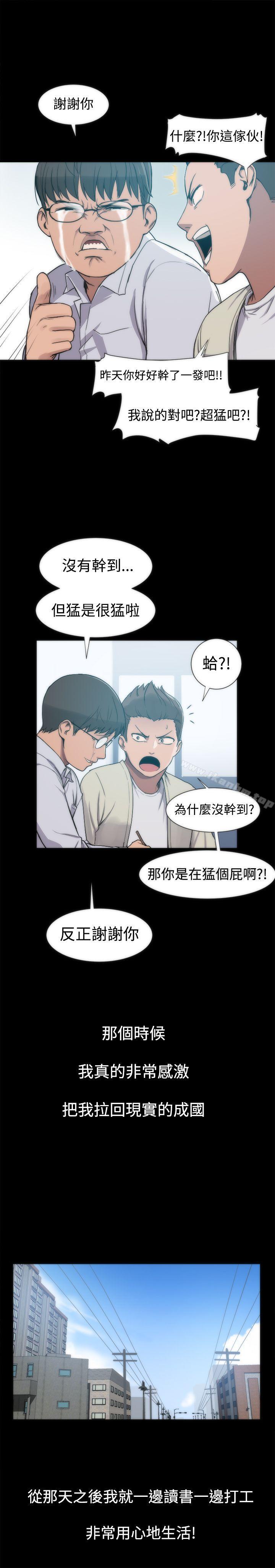 漫画韩国 幫派女婿   - 立即阅读 第4話第4漫画图片