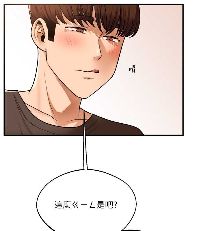 玩轉學姊 在线观看 第30話-進階版狗鍊play 漫画图片99