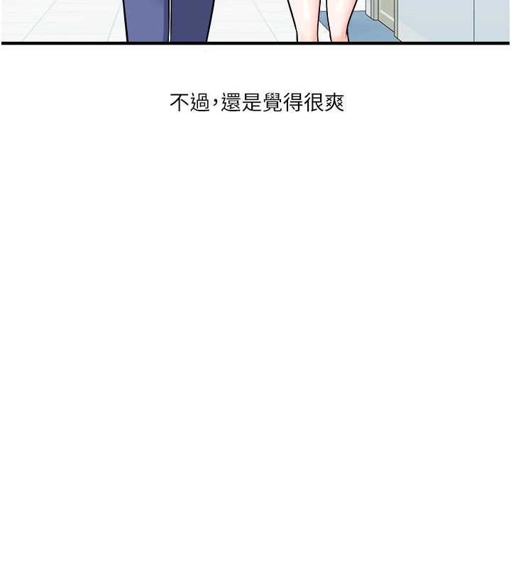 玩轉學姊 在线观看 第30話-進階版狗鍊play 漫画图片25