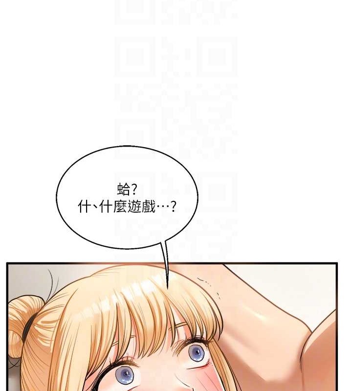 玩轉學姊 在线观看 第30話-進階版狗鍊play 漫画图片71