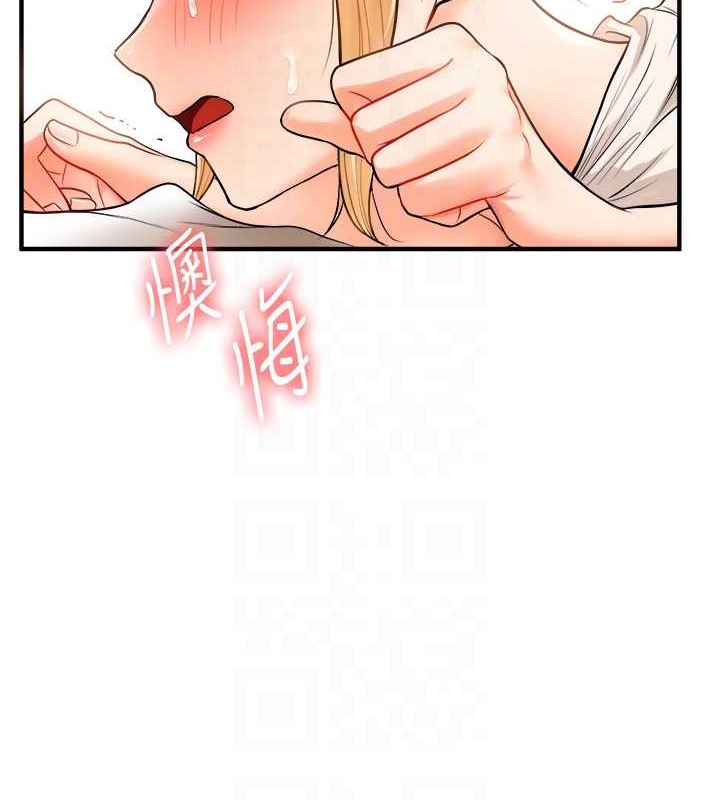 玩轉學姊 在线观看 第30話-進階版狗鍊play 漫画图片59