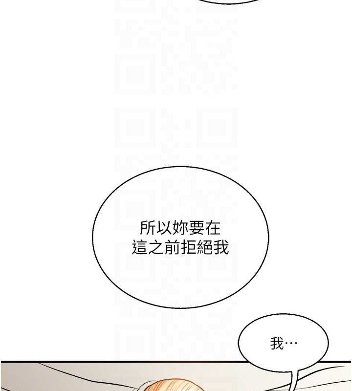 玩轉學姊 在线观看 第30話-進階版狗鍊play 漫画图片108